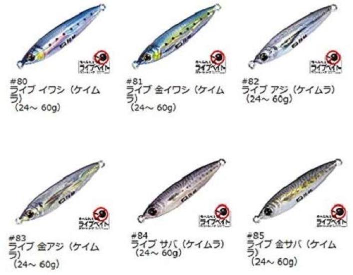 Major Craft Metal Jigpara Live Bait Live Gold Horse Lure Jig, Tungsten, Color, JPTG-24#83, Mackerel, 24g, #83