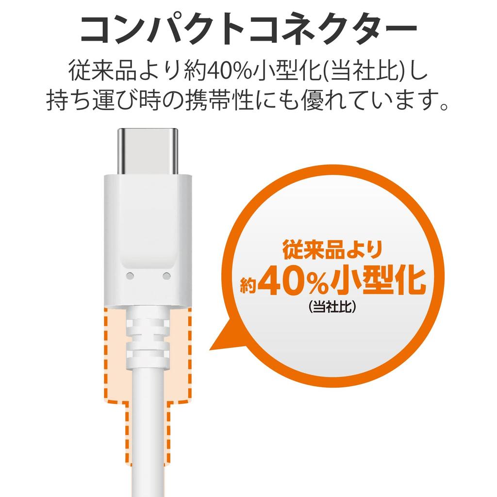 Elecom USB Cable Type C C To USB 100W 2m Compact Connector Compatible with USB Power Delivery Certified White Compatibility with iPhone 16 (USB C)