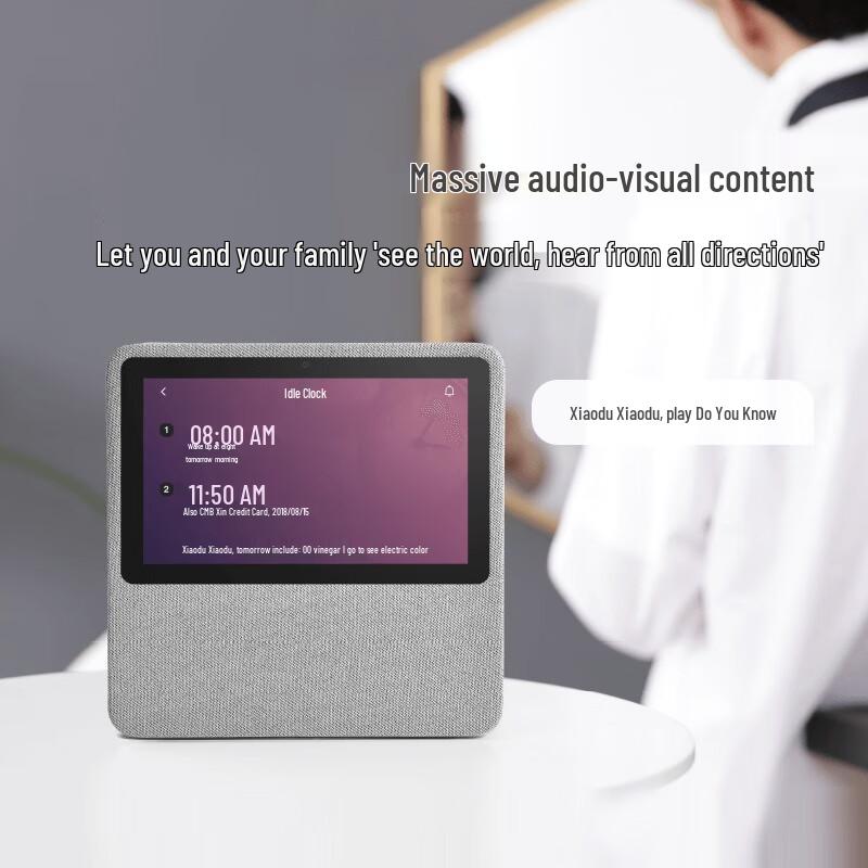Xiaodu Smart Display 1C (7-inch) CN plug (adapter included)