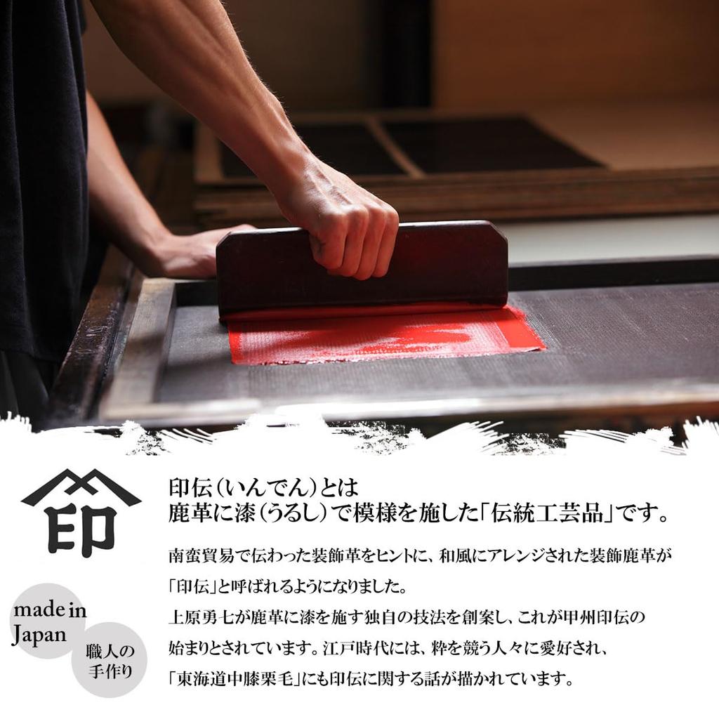 Inden HISOCA Hisoka Traditional Craft Koshu Inden Deerskin Lacquer Original Brand Wallet Black with Black Lacquer and Shippo Pattern [Inden-ya]