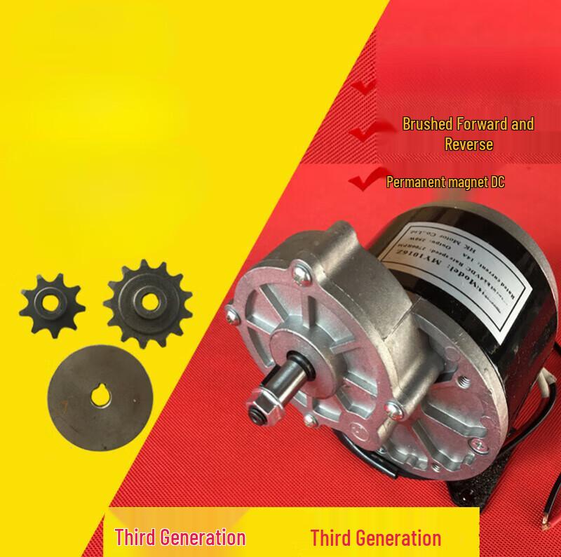 RCINPOWER MY1016 DC Electric Vehicle Motor