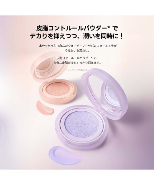 TIRTIR Cool Fresh Blur Finish Cushion (02 Frozen Peach)