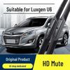 Бескаркасная бесшумная передняя щетка стеклоочистителя Luxgen U6 с оригинальной резиновой полоской