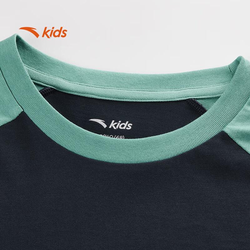Anta Kids Unisex Cotton Knit Long Sleeve Shirt
