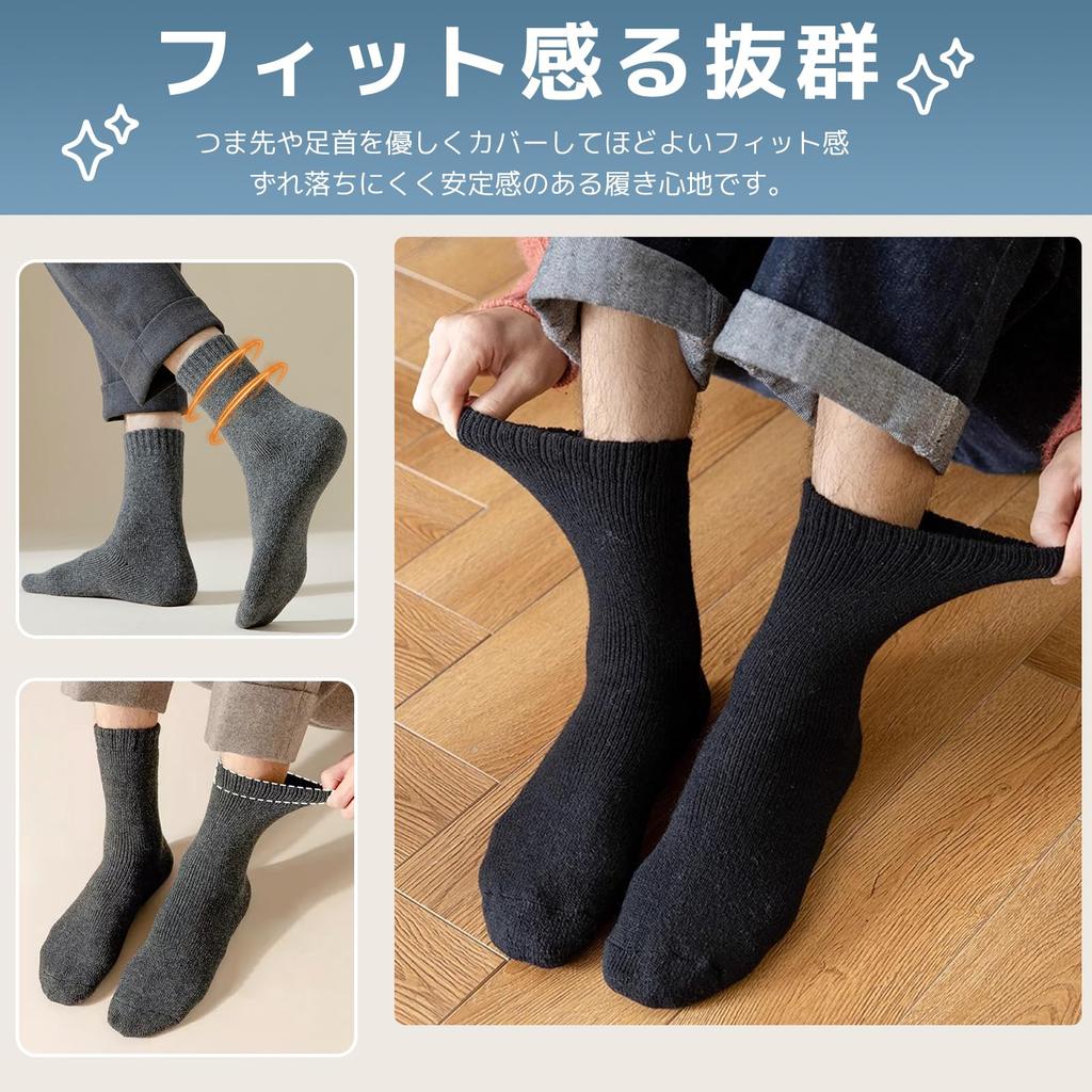 CANFEEL Зимние носки Ультра Теплые Комнатные и Идеальные для использования в помещении и на улице Черные x 3 Темно-серые x Мужские [Очень толстые, Теплые, 360° Сохранение тепла]