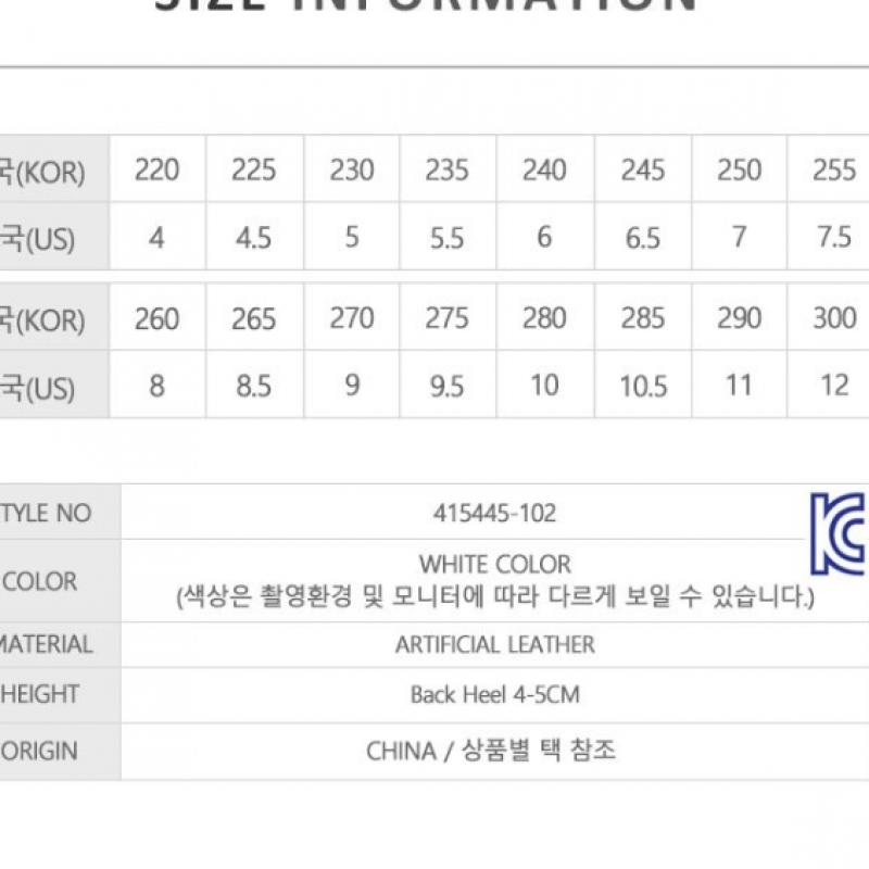 Nike Кроссовки Air Monarch 4 Ugly Shoes Белые 415445 102