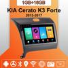 Автомобильное радио Android Auto Carplay для KIA Cerato K3 Forte 2013-2017, мультимедийный проигрыватель, головное устройство, стерео, GPS-навигация, BT WIFI 1+16 ГБ