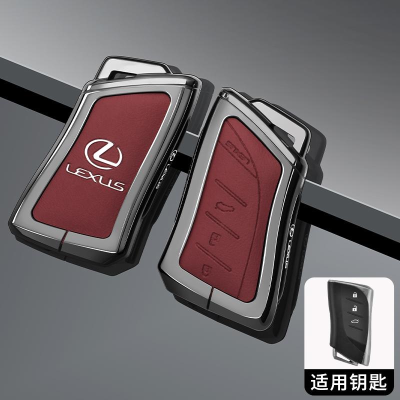 Zinc Alloy Car Key Case Cover Shell Bag For Lexus NX ES UX US RC LX GX IS GS RX 200 250h 350 LS 450h 460h 260h 300h UX200 ES350