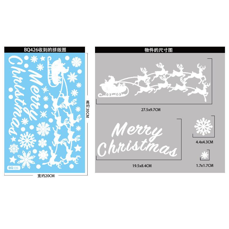 Мультяшная Рождественская наклейка на зеркало Дед Мороз Лось Снежинка Наклейка на стекло Настенный декор Оформление окна С Рождеством Христовым Декор Статическая наклейка