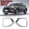 Хромированные накладки на фары для Hyundai Santa Fe 2019-2020