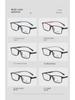 Danyang Square Myopia Optical Frame - Мужские сверхлегкие очки TR90 для студентов VB8004
