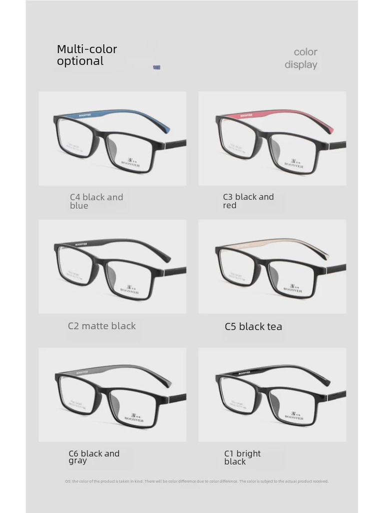 Danyang Square Myopia Optical Frame - Мужские сверхлегкие очки TR90 для студентов VB8004
