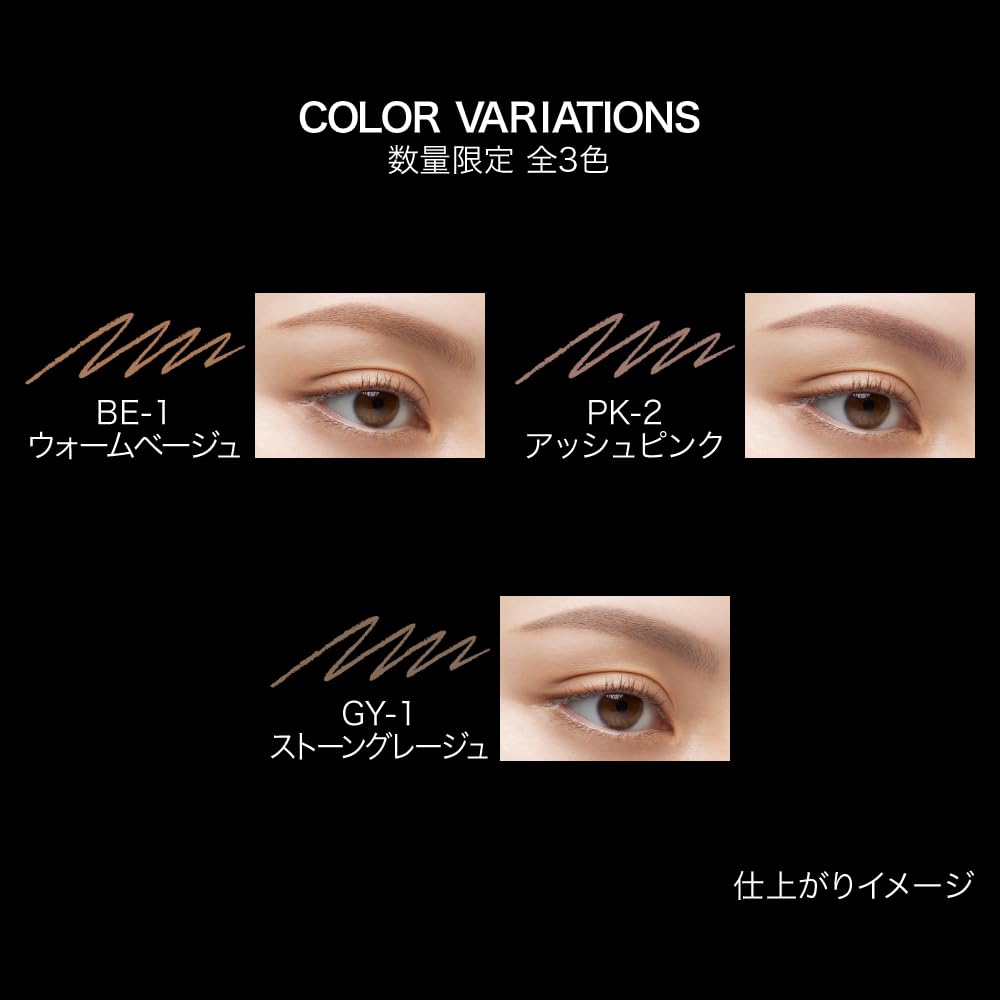 KATE Eyebrow Pencil Z PK-2