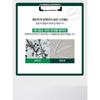 MEDIPEEL - Сыворотка Phyto Cica-nol B5 3000 Shot
