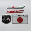 1 X Metal Japan Flag Badge Sticker JDM Car Rear / Side Door / Body Emblem Decal