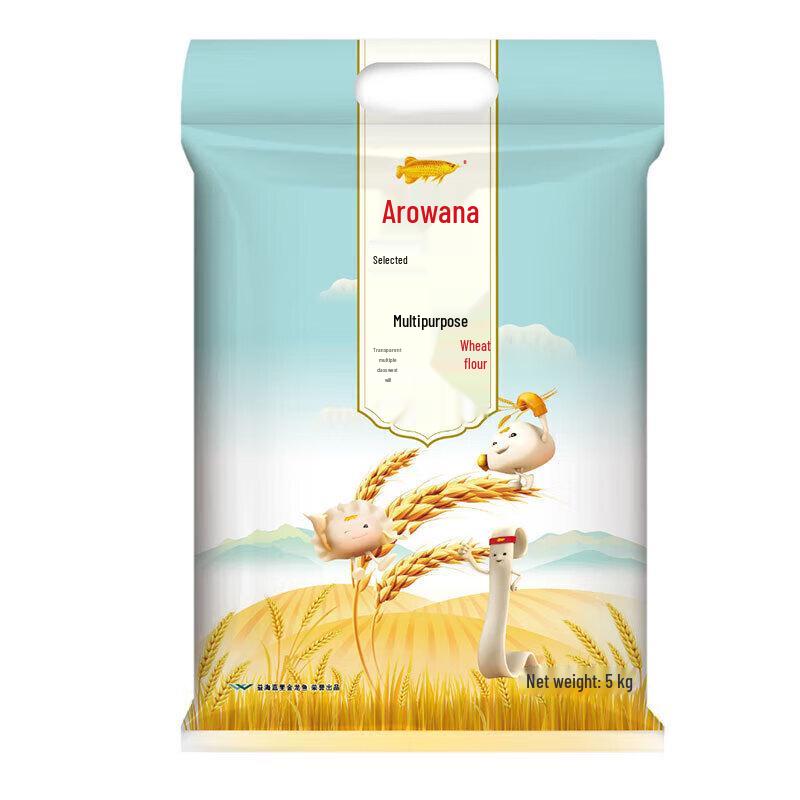 Arowana Multi-Purpose Wheat Flour
