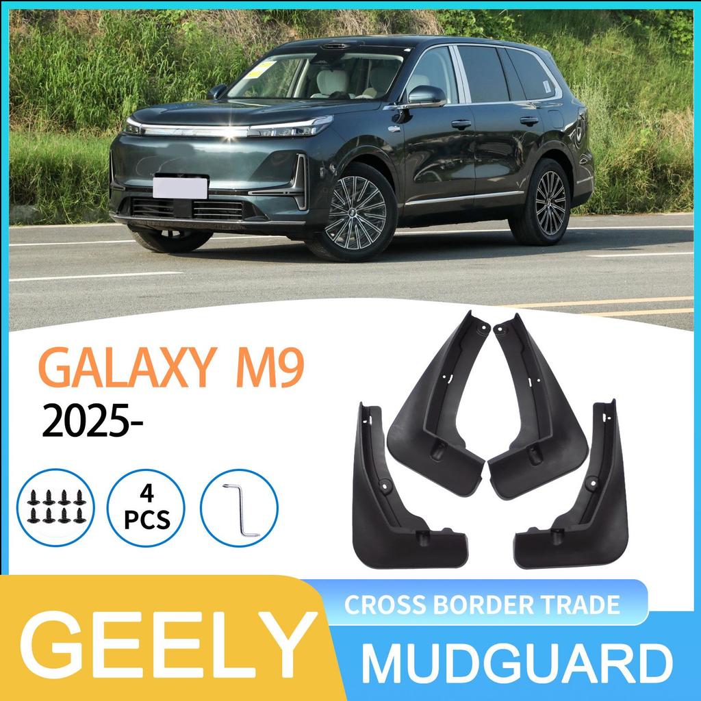 Compatible Mudguards for 2025 Geely Galaxy M9