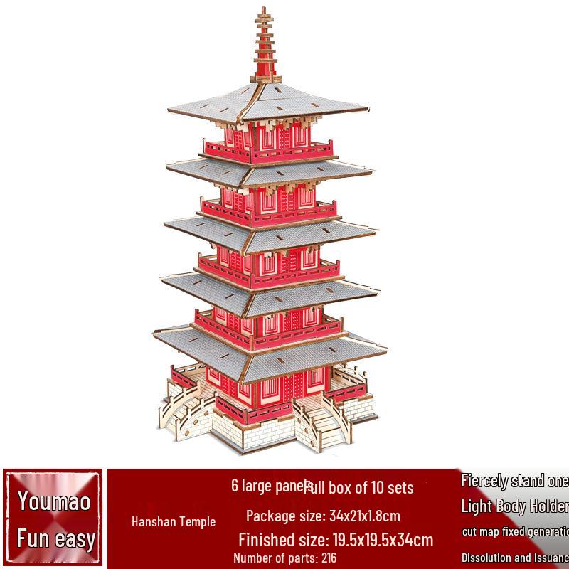 3D Wooden Puzzle House: Adult & Children's Educational DIY Building Blocks