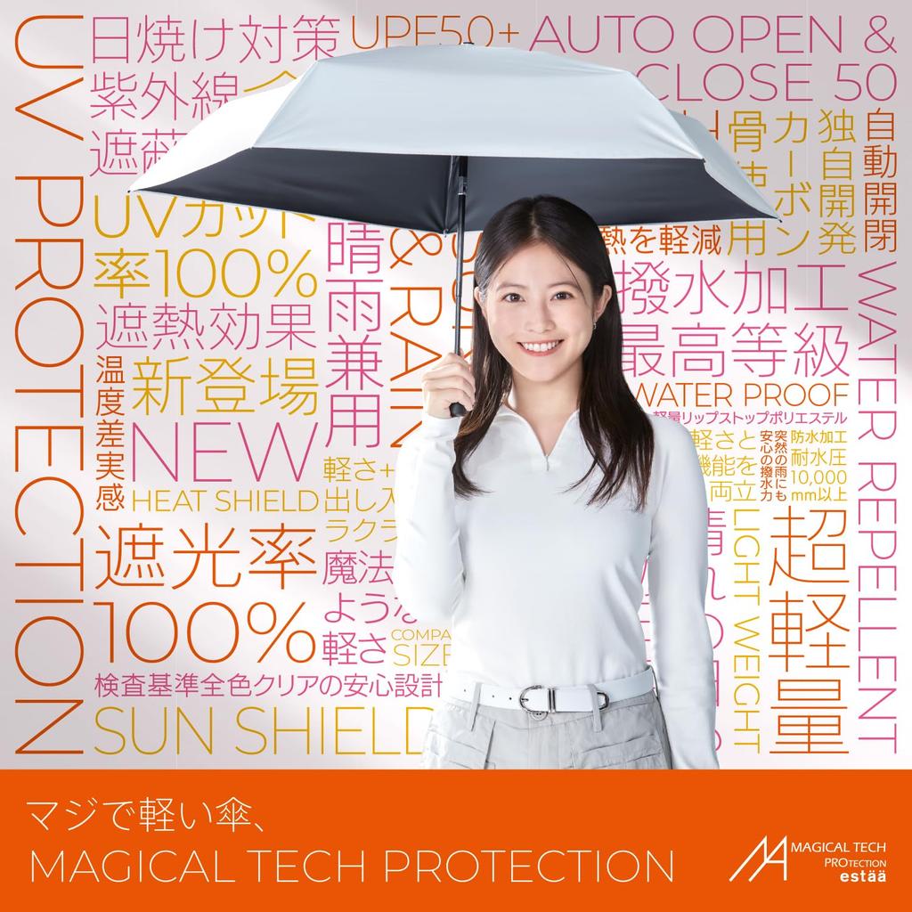 Magical Tech Protection Automatic Folding Light Heat UV Suitable for Sun and Slim Solid 58cm Product Deep Featuring Mio Imada As Ambassador Parasol,