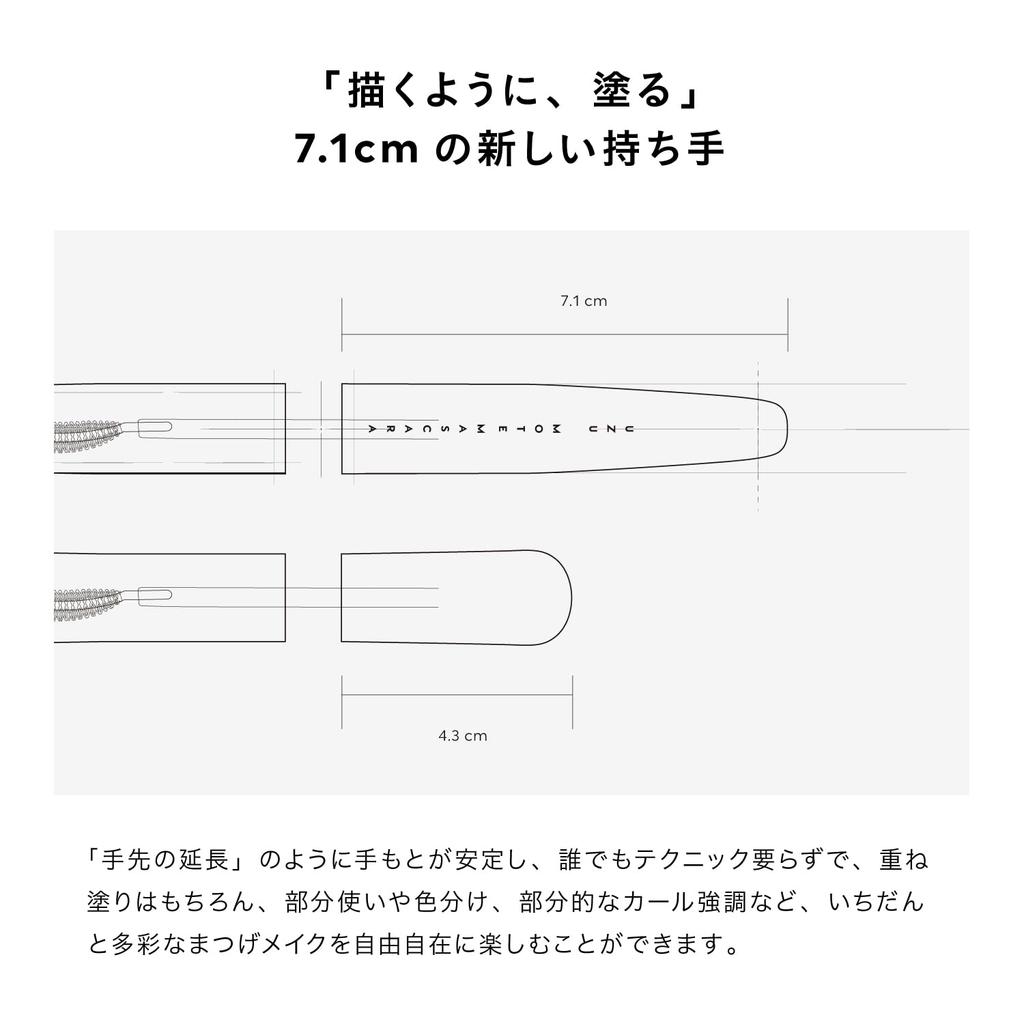 UZU Mote Mascara Eyelash serum mascara Long Separate Water resistant Removes with hot water Gluten free Silicone free Synthetic coloring free