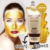 Collagen & Luxury Gold Peel-Off Pack 100 г, 1 упаковка, 1 шт.