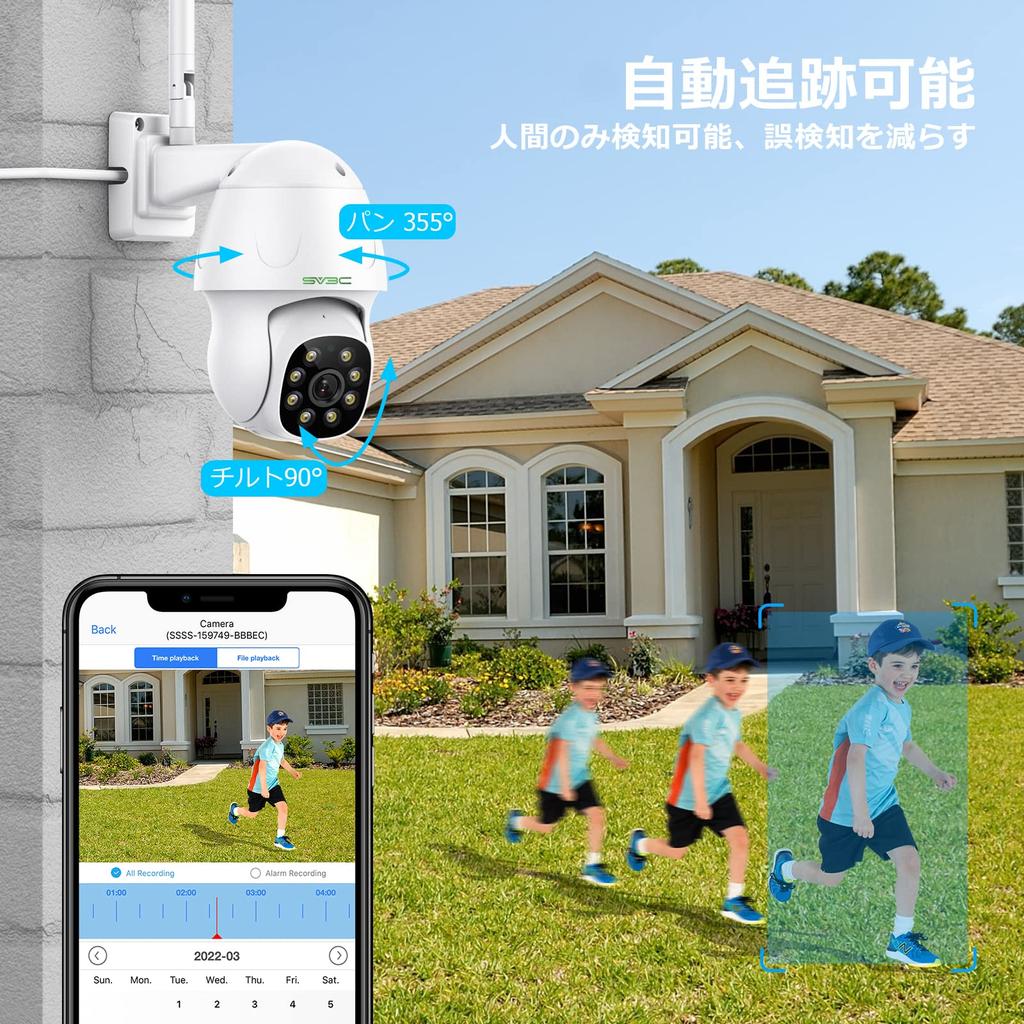 SV3C Security 5 PTZ Night Color Automatic Motion Human Body Смартфон Компьютер Совместимость с iOS и Android Windows Камера, наружная, беспроводная,