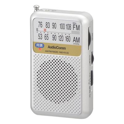 Карманное радио Ohm Denki AudioComm Тип батареи Серебряный портативное радио Компактное радио (OHM) AM/FM Длительный срок службы RAD-P212S-S 03-0976
