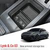 Lynk & Co 03 Подлокотник центральной консоли с боксом для хранения (2023-2025) - Аксессуар для модификации салона автомобиля