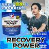 Weider Recovery Power Protein Cocoa Flavor 100 recovery Vitamin C Vitamin B group Glutamine combination Morinaga 3.0kg (approx. servings)