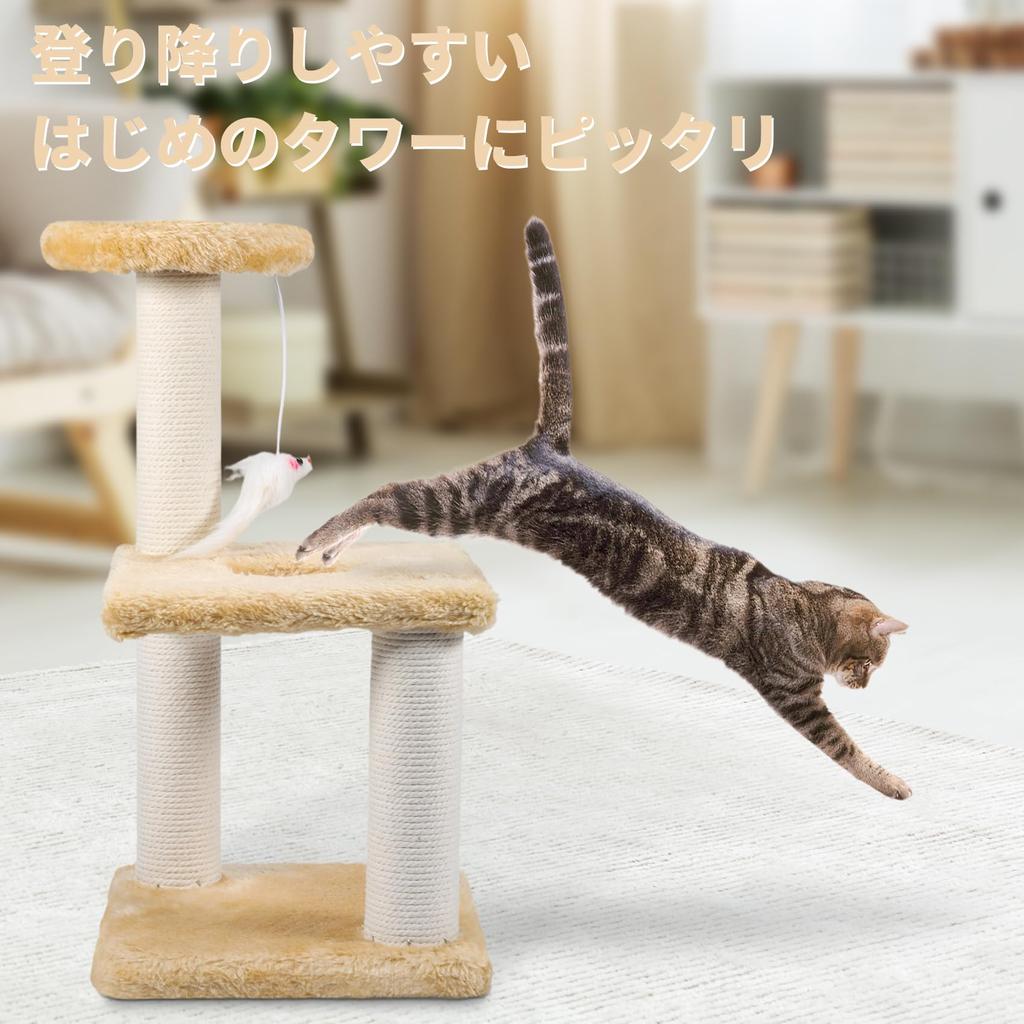 Кайлунд Мини Кошачий Свободностоящий Кошачий Комплекс для Царапания Котят Включает Легкий Комплекс 20 см Шириной x 20 см Глубиной x 40 см Высотой, Маленький, Котята,