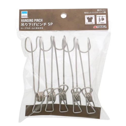 Takagi KANUCHI OUTDOOR Hanging Clips, 5-Piece Set, Rust-Resistant and Durable Stainless Steel Clothespins, Clips, Hooks, for Outdoors, Camping, and Ou