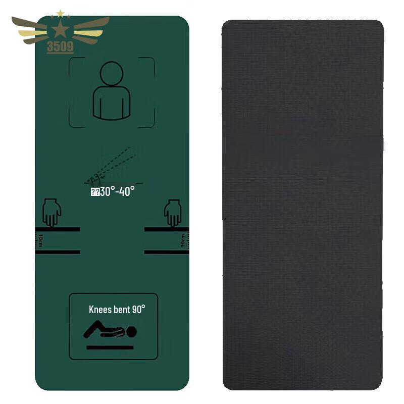 Multi-purpose Anti-slip Fitness Mat