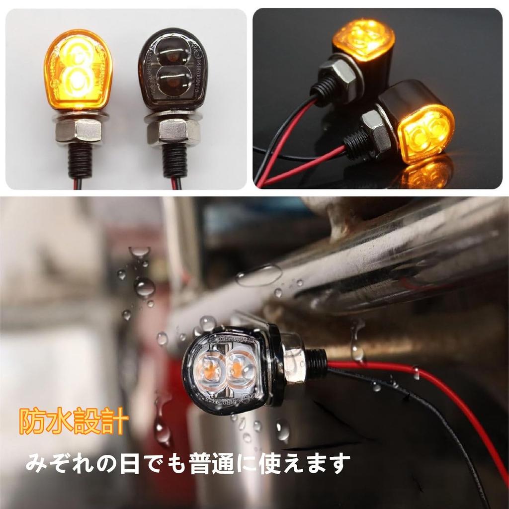 Универсальный указатель поворота SensaBliss, 12 В LED, Сверхмалый, Янтарный, Оборудован 2 Ультра