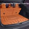 2025 Fangchengbao Tiger 7 TPE Semi-Enclosed Trunk Mat - Car Tail Box Accessory