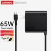 Lenovo Адаптер питания для ноутбука USB-C 65 Вт