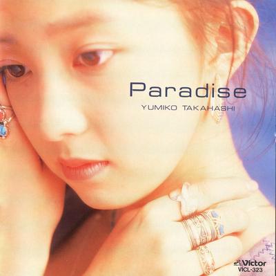 CD ЮМИКО ТАКАХАСИ Paradise VICL323 VICTOR 2020 Япония Японский Поп-Рок Б/у