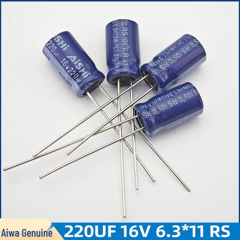 Электролитический конденсатор Aihua 220 мкФ 16 В (6.3x11мм) ERS1CM221E11OT