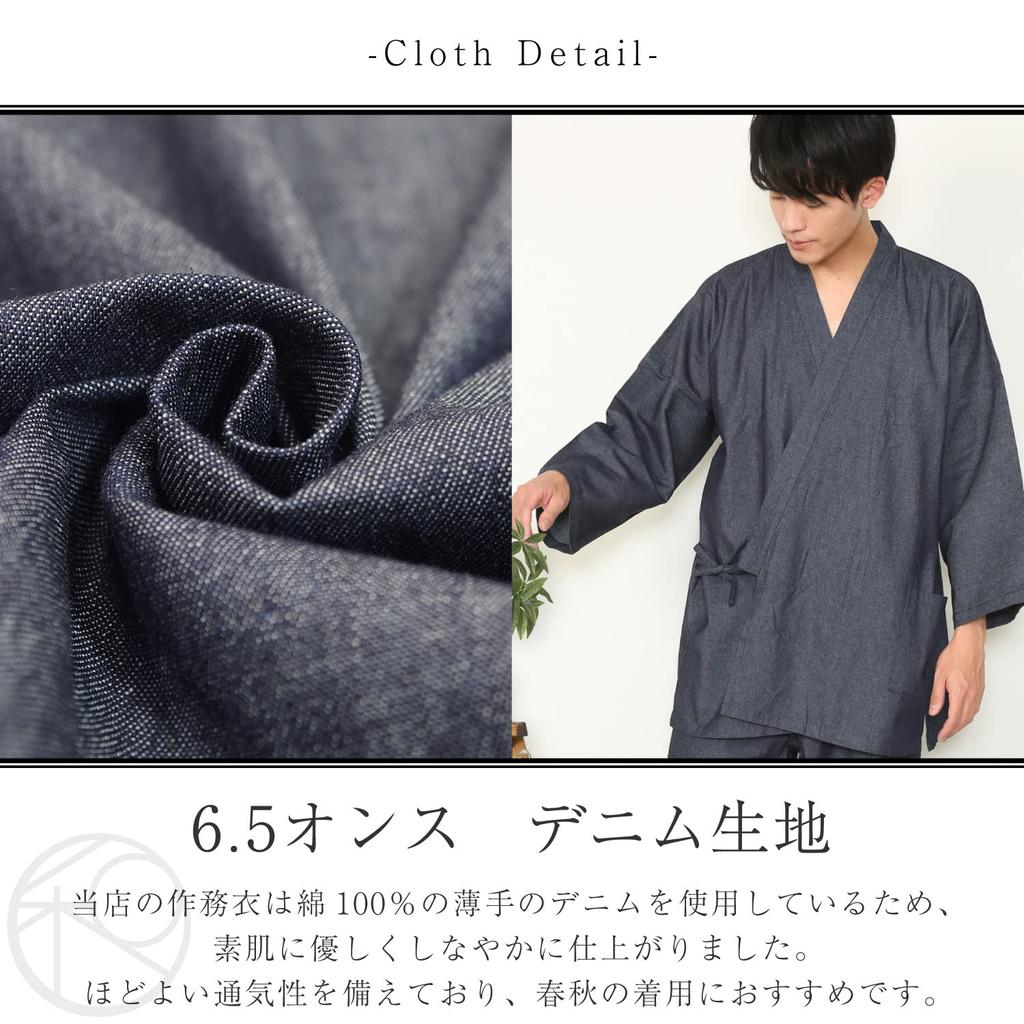 Джинсовое самуэ на весь год для мужчин [Нисики] Мужской, Круглый, 100% хлопок, (1. Синий/LL/0818)