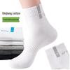 Мужские спортивные носки до середины икры с нескользящей подошвой - Хлопок с защитой от запаха, Повседневные осенне-зимние однотонные с буквенным дизайном