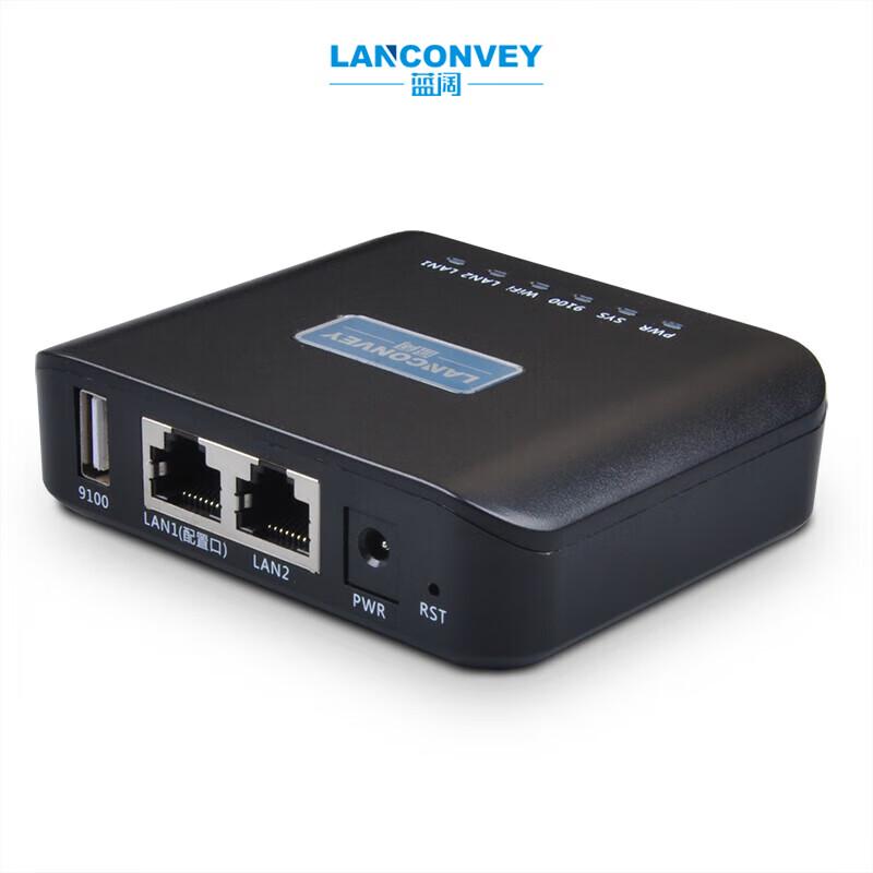 Беспроводной и проводной сервер печати Lanqiao