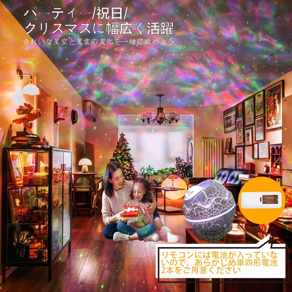 LAVERSTRA Планетарий для дома Аутентичный проектор звездного неба Звездное небо Прикроватный пульт 14 вариантов освещения Звуки природы Расслабляющая музыка Музыка Регулируемый