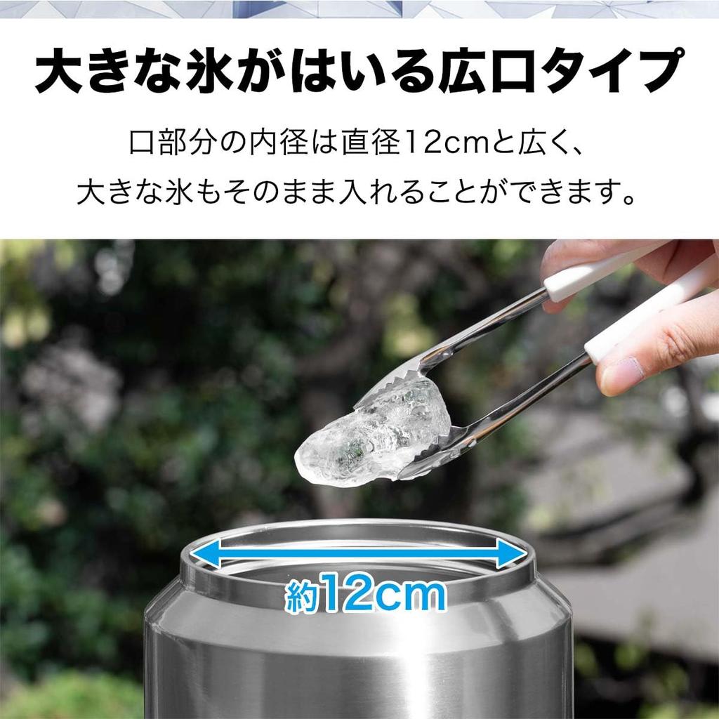 Контейнер для льда FIELDOOR, кувшин для льда, бутылка для льда, кувшин для воды, небольшой контейнер для льда для кемпинга, бутылка для воды с холодной изоляцией, широкое горлышко, большая емкость