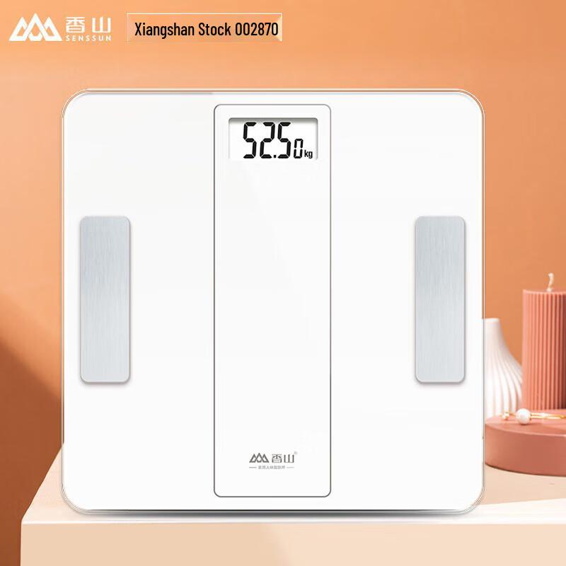 Xiangshan Smart Body Fat Scale