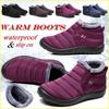 2024 New Men's & Women's Waterproof Cotton Boots Thick Outsole Non-slip Sneakers