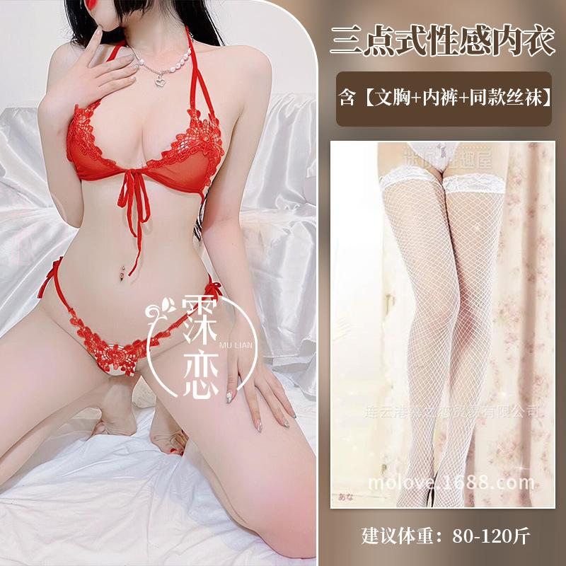 Sexy underwear, small breasts, three-point sexy lace, perspective temptation, open-file chest exposure, passion, pure desire suit