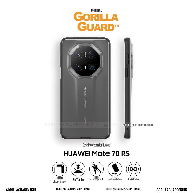 Защитные чехлы для телефонов серии Huawei Mate