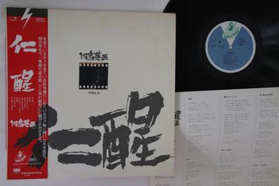 LP Пластинка ЭЙГО КАВАШИМА - Дзинсэй AR255011 GULLIVER 1981 Япония Оби Японская Поп/Рок Б/У