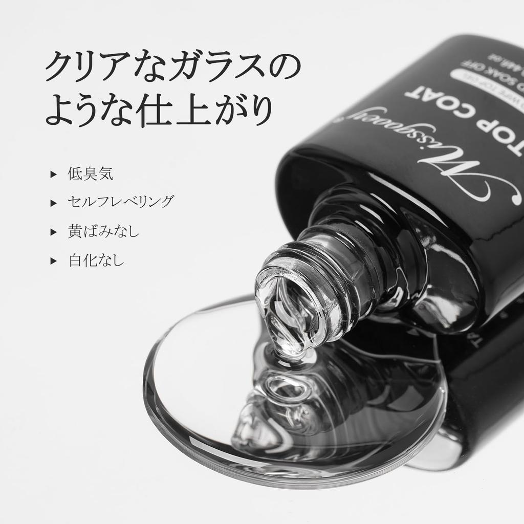 Missgooey Gel Nail Top Top For Beginners No Wiping Superior 13ml Coat, No-Wipe Gel, UV/LED Compatible, & Professionals, Required, Shine, Long-Lasting,