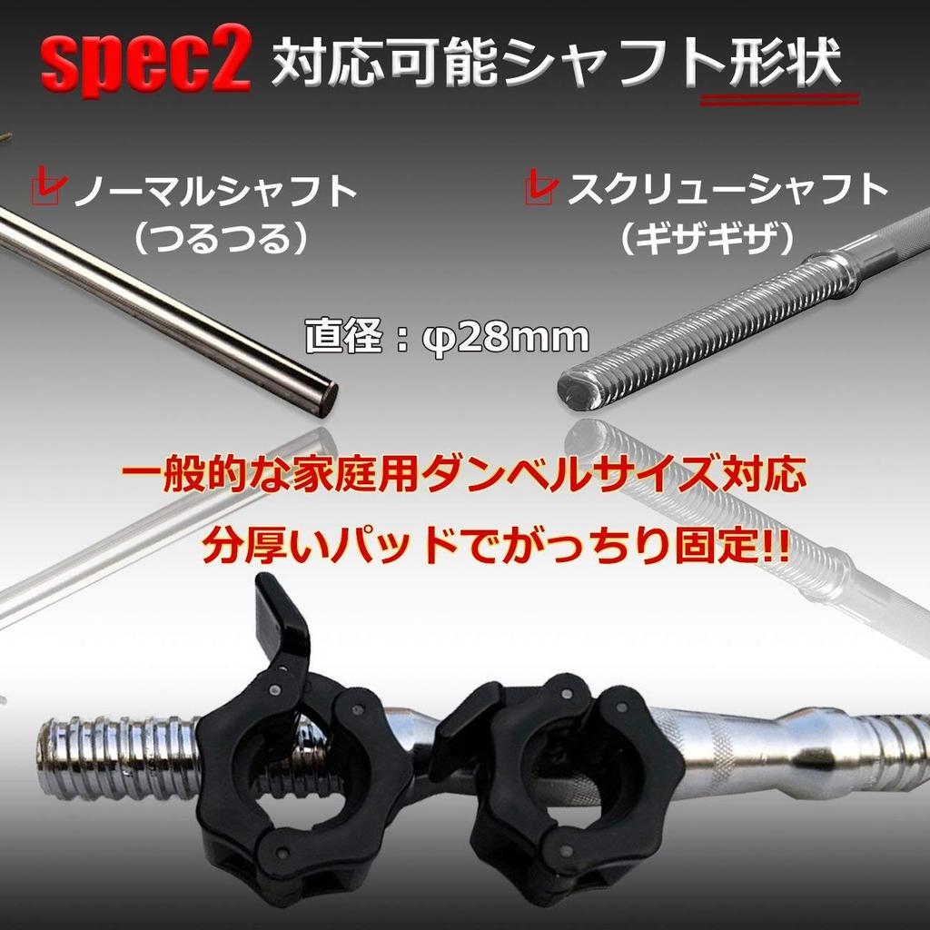 K-cocochi Barbell Collar 28mm Set of 4 Barbell Plate Stopper Dumbbell Lock (Red)