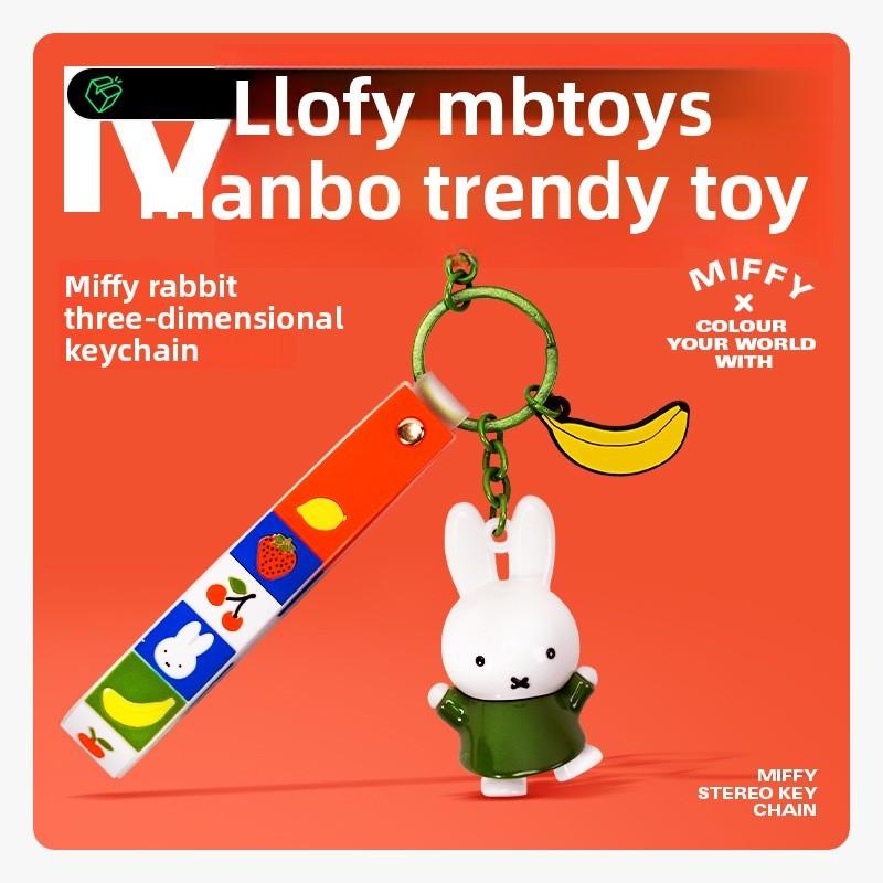 Miffy Rabbit Keychain With Fruit Resin Figure For Car Keys And Bag Charm